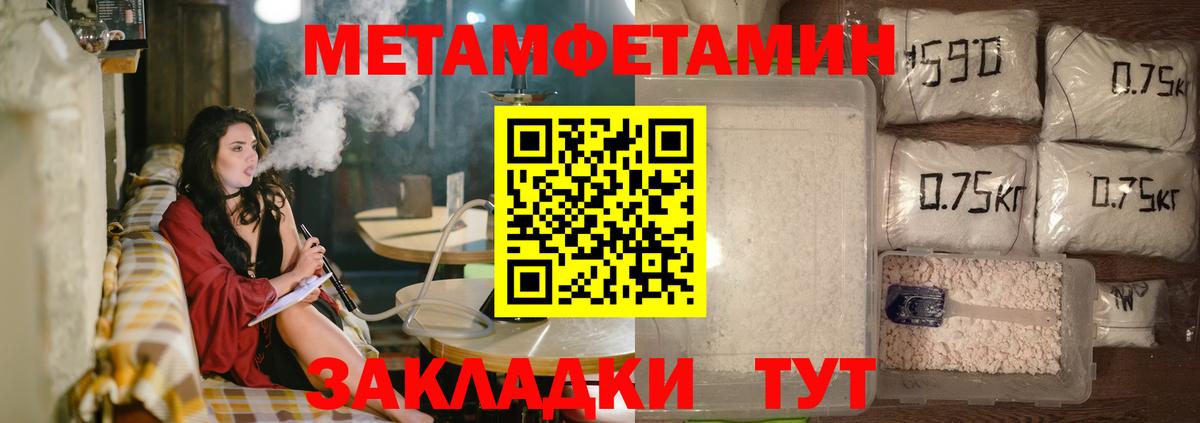 АМФ Premium Ангарск