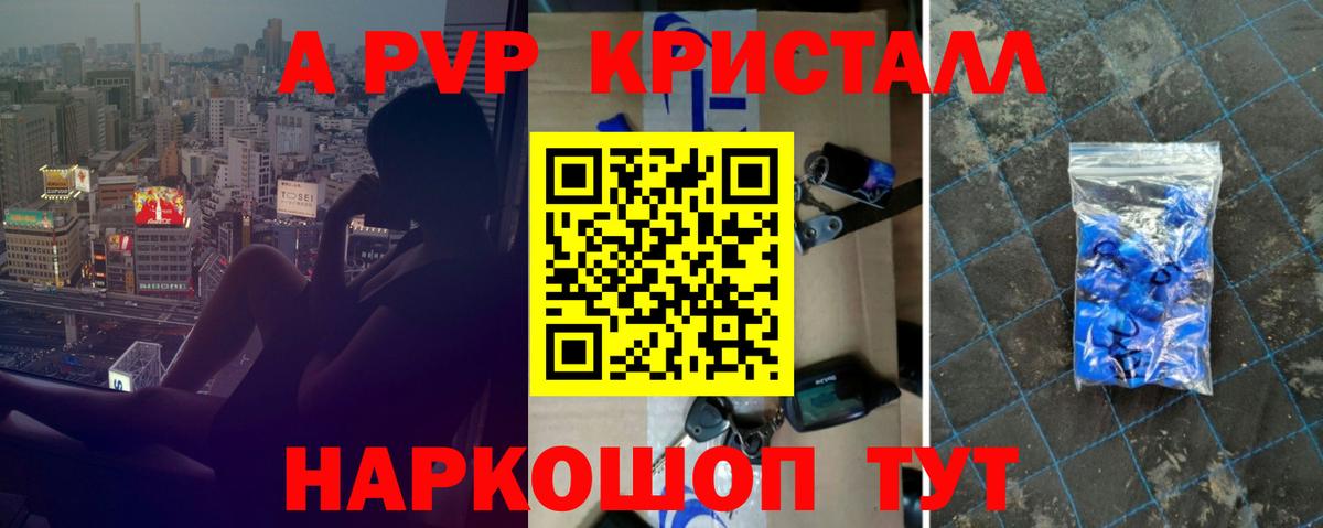Ангарск  Бошки Шишки  Вход с VPN  ГАШИШ  Меф МЯУ МЯУ   COCAIN  Меф  ГАШИШ  МЕТ 