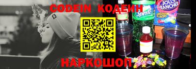 MESCALINE Азнакаево