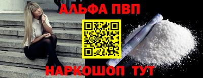 а пвп мука Абакан