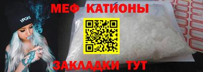 MESCALINE Азнакаево
