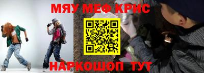 ALPHA-PVP Абинск
