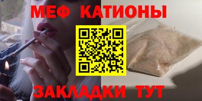 MESCALINE Азнакаево