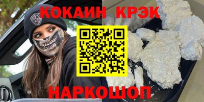 ALPHA-PVP Абинск