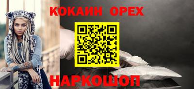 MESCALINE Азнакаево