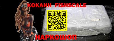MESCALINE Азнакаево