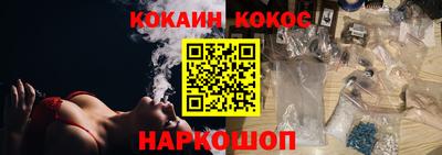 а пвп мука Абакан