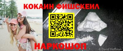 MESCALINE Азнакаево