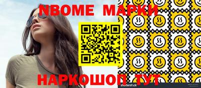 MESCALINE Азнакаево