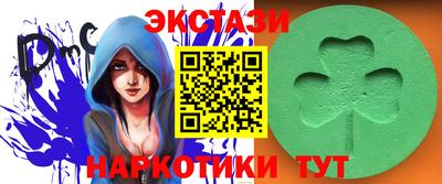 ALPHA-PVP Абинск