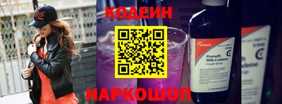 MESCALINE Азнакаево