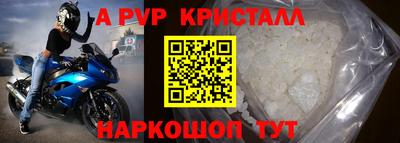 а пвп мука Абакан