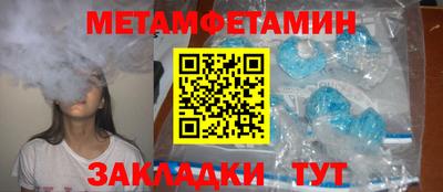MESCALINE Азнакаево