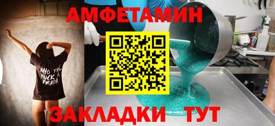 а пвп мука Абакан