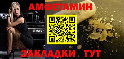 а пвп мука Абакан