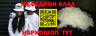 а пвп мука Абакан