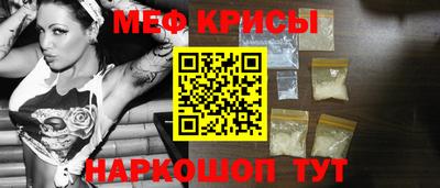 MESCALINE Азнакаево