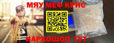 а пвп мука Абакан