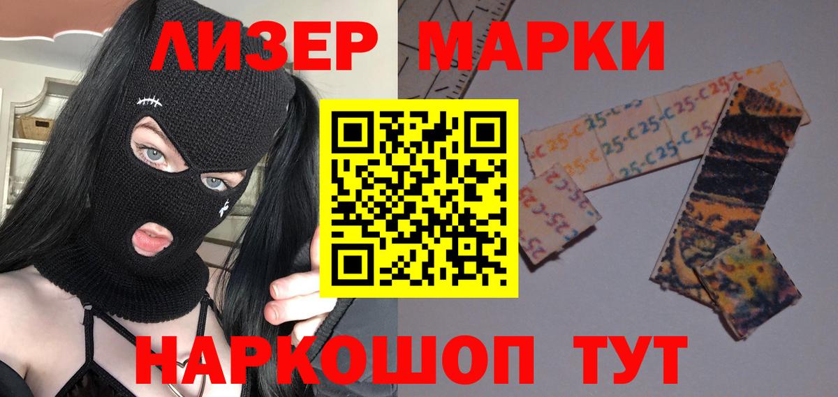 ЛСД экстази кислота  МЕГА как войти  Ангарск  Вход с VPN  ЛСД экстази кислота 