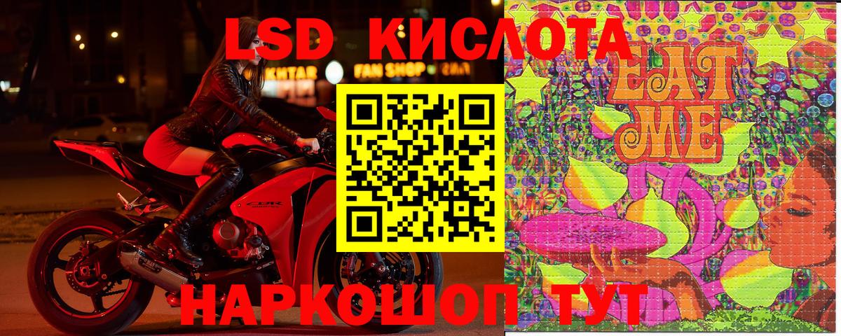 Марки N-bome 1500мкг  Вход с VPN  Марки N-bome 1500мкг  что такое   Ангарск 